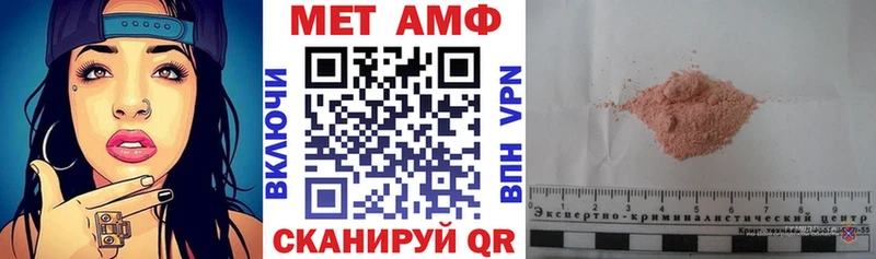 цены   Киреевск  Amphetamine Розовый 
