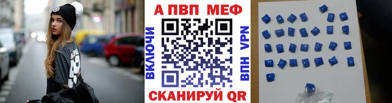 Альфа ПВП мука как найти закладки Киреевск