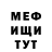 Метадон VHQ Ginalin Belmonte