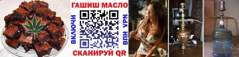 Cannafood марихуана  как найти закладки  Киреевск 