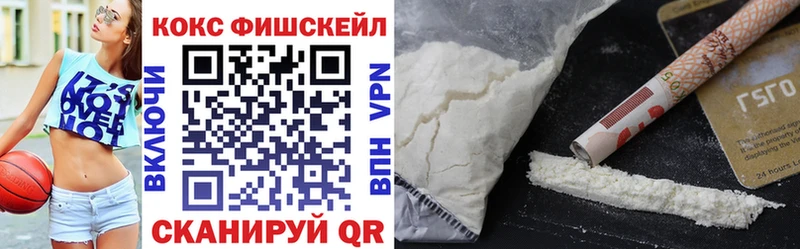 COCAIN Боливия  Киреевск 