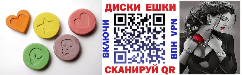 Ecstasy XTC  закладка  Киреевск 