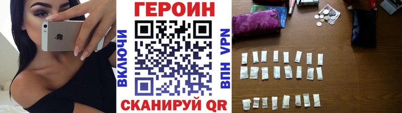 даркнет сайт  Киреевск  гидра ONION  Героин Heroin 