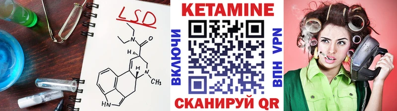 КЕТАМИН ketamine  продажа наркотиков  Киреевск 