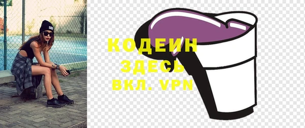 прущие крисы Богородск