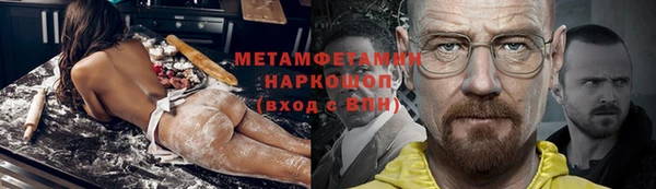 метамфетамин Богородицк