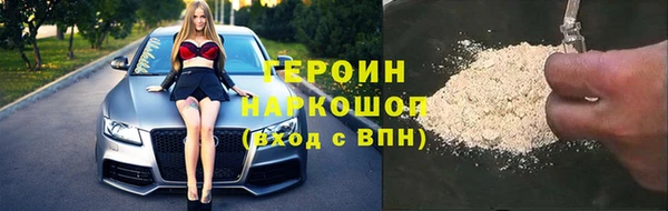 метамфетамин Богородицк