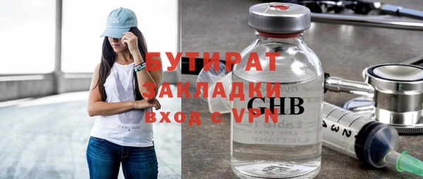 синтетический гашиш Белоозёрский
