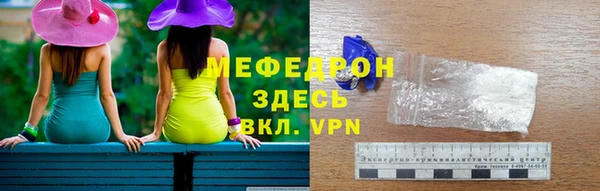 прущие крисы Богородск