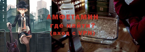 метамфетамин Богородицк