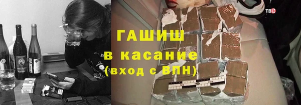 метамфетамин Богородицк