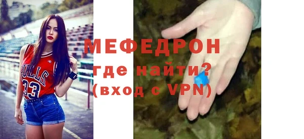 прущие крисы Богородск