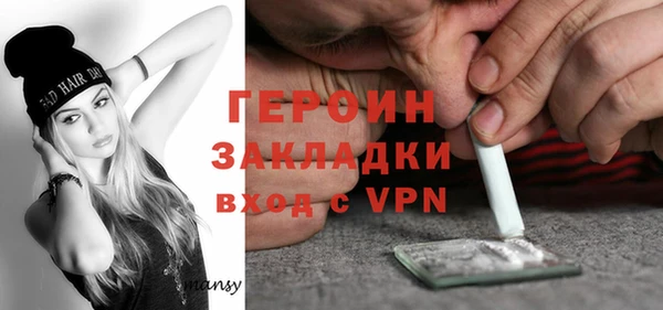 метамфетамин Богородицк