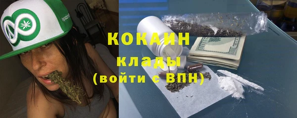 метамфетамин Богородицк