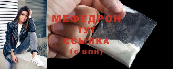 метамфетамин Богородицк