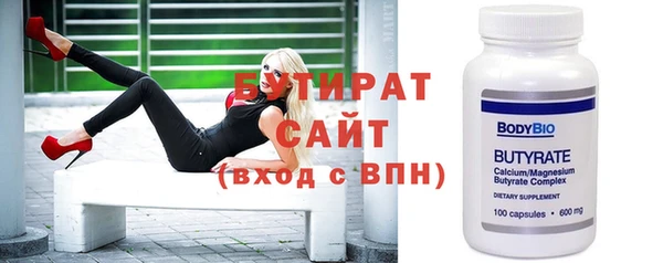 прущие крисы Богородск