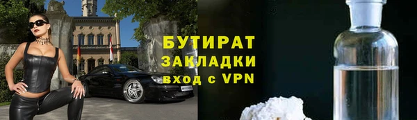 прущие крисы Богородск