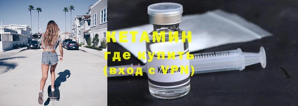 метамфетамин Богородицк