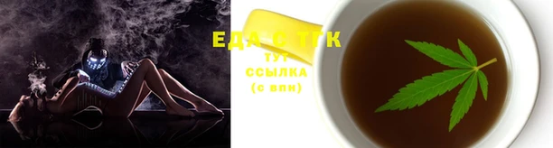 метамфетамин Богородицк