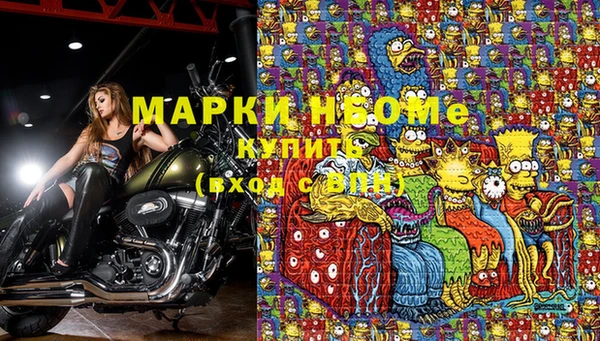 прущие крисы Богородск