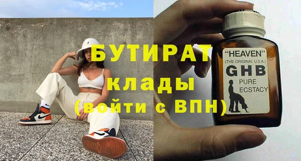 spice Богданович