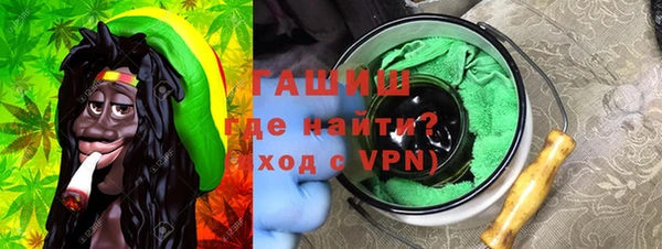метамфетамин Богородицк