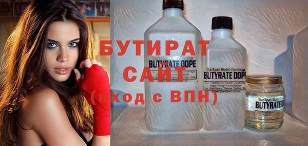 spice Богданович