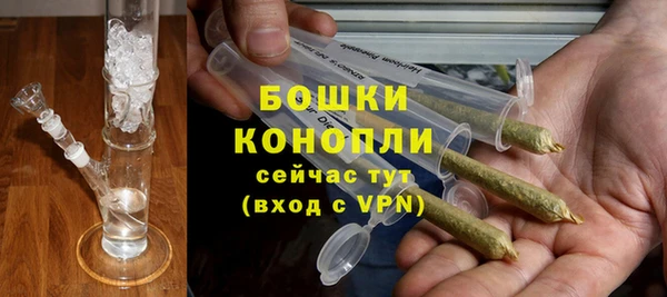 метамфетамин Богородицк