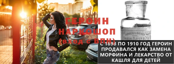 прущие крисы Богородск