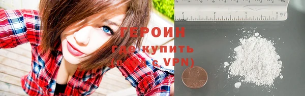 метамфетамин Богородицк