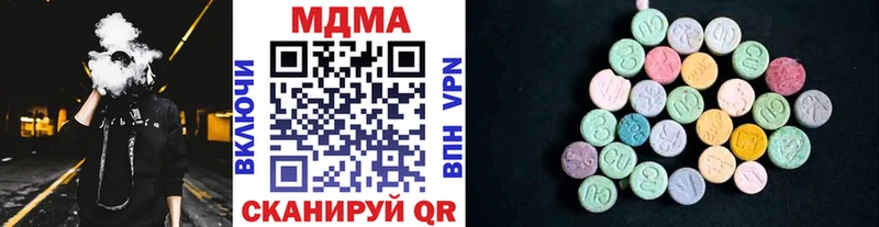 купить наркотики цена  Киреевск  MDMA кристаллы 