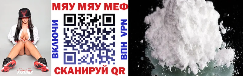 Мефедрон кристаллы  Киреевск 