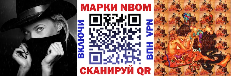 kraken вход  Киреевск  Марки NBOMe 1,8мг  купить наркотики цена 