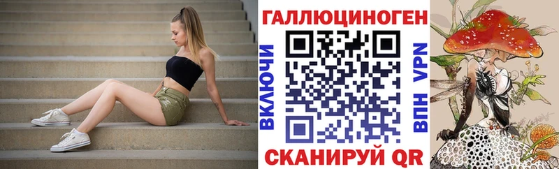 Галлюциногенные грибы мицелий  Киреевск 