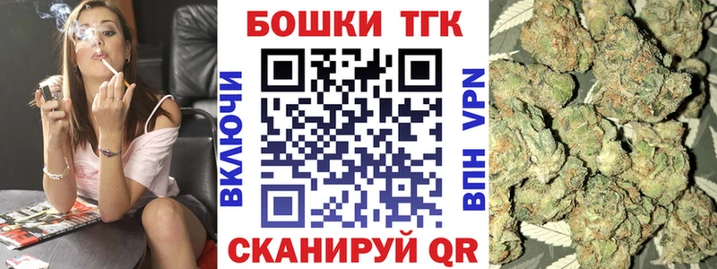 МАРИХУАНА сатива Киреевск